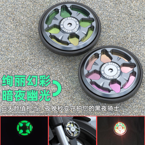 摩托车反光片装饰夜光板改装