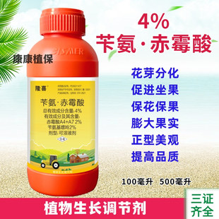 4%苄氨赤霉酸细胞分裂素苄氨基嘌呤赤霉酸保花果植物生长调节剂