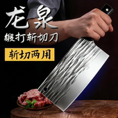 阳江正宗不锈钢菜刀斩切刀前切后砍两用刀切肉刀切片刀具锋利免磨