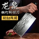 阳江正宗不锈钢菜刀斩切刀前切后砍两用刀切肉刀切片刀具锋利免磨