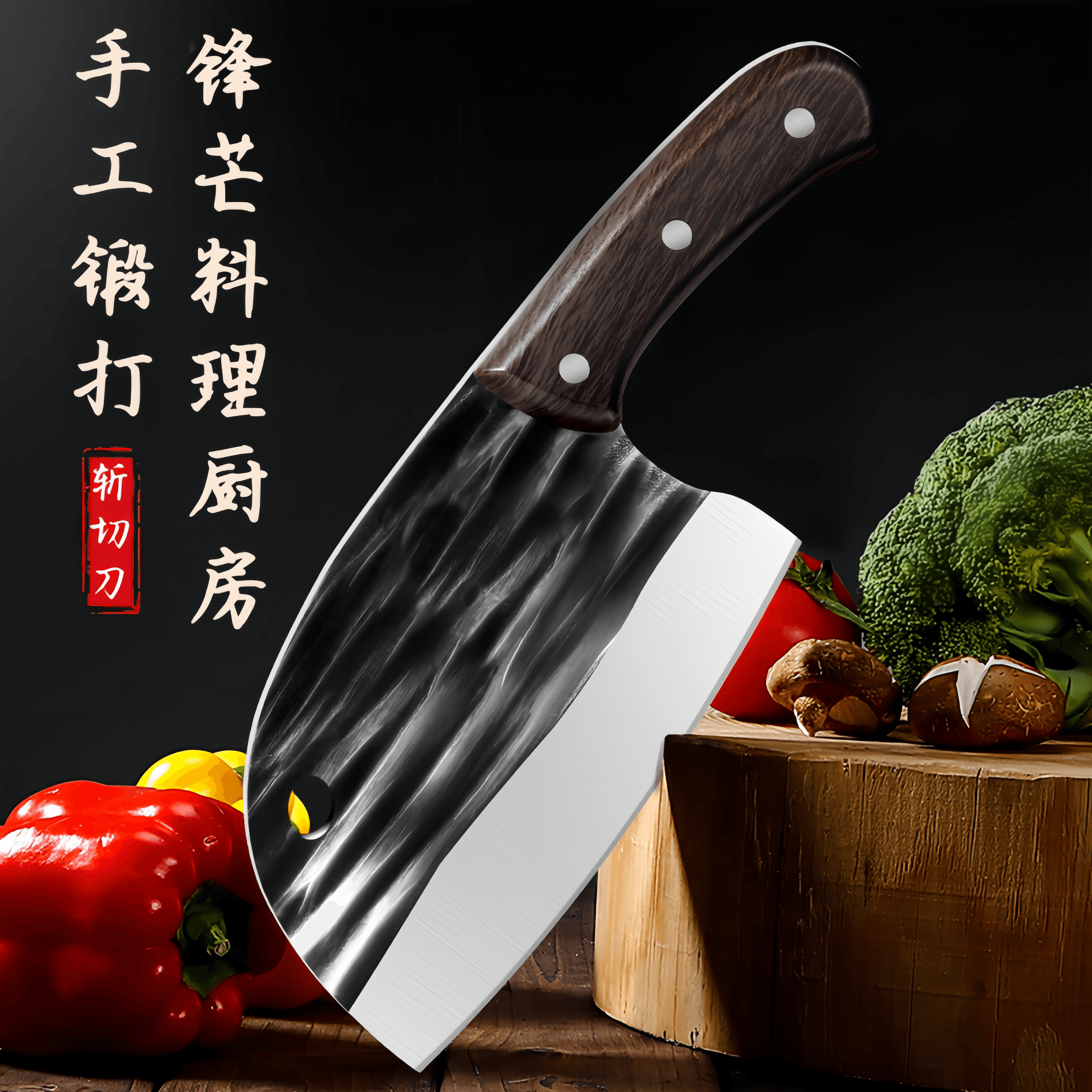 龙泉菜刀家用不锈钢锻打斩切两用杀鱼切肉切菜锋利耐用斩骨头刀具,厨房/烹饪用具,菜刀,淘宝优惠券,粉丝福利购,淘宝优惠卷