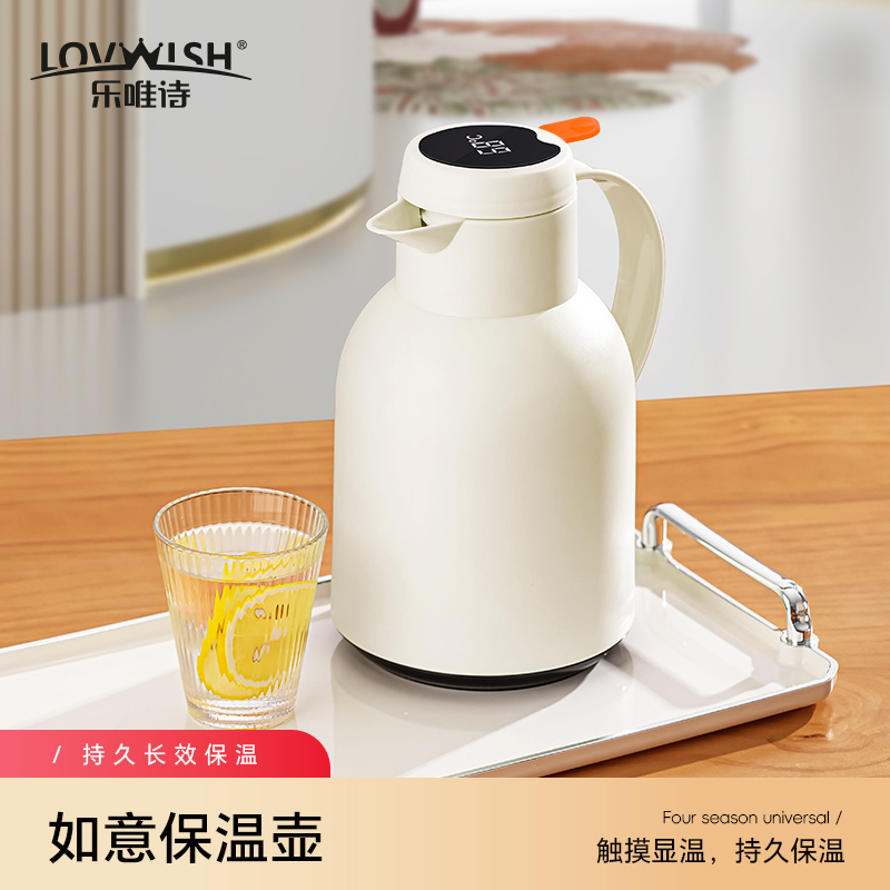 乐唯诗食品级玻璃内胆智能数显