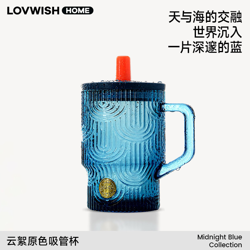 乐唯诗HOME玻璃杯吸管杯冰霸杯带盖水杯子女生高颜值新款咖啡杯