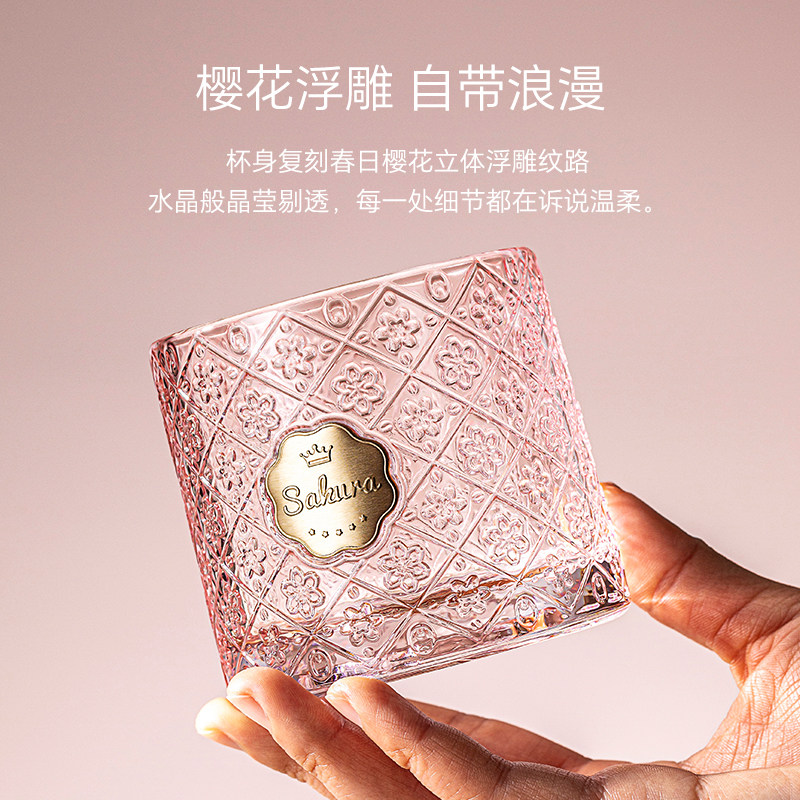 乐唯诗旋转樱花水杯威士忌杯