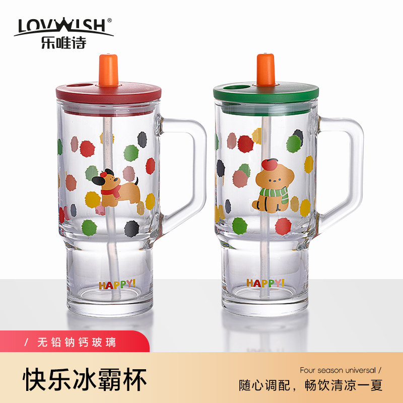 乐唯诗吸管快乐冰霸水杯巨无霸玻璃女士可爱高颜值大容量新款双饮