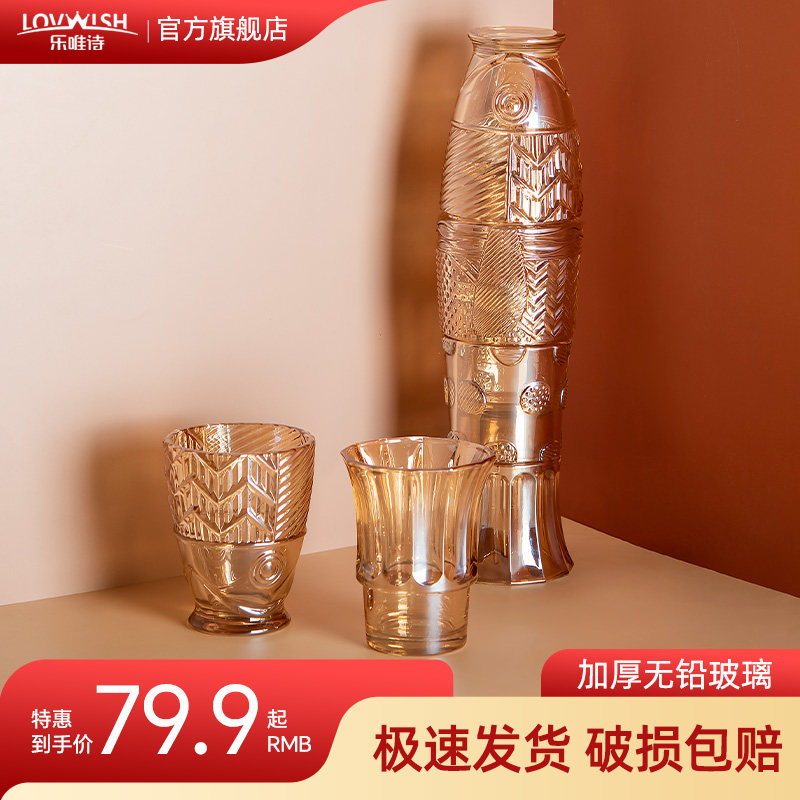 乐唯诗锦鲤杯年年有鱼叠叠杯玻璃杯茶杯茶具套装家用水杯鲤鱼杯怎么样,好用不?