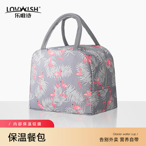 上班族带饭学生餐盒手提保温袋