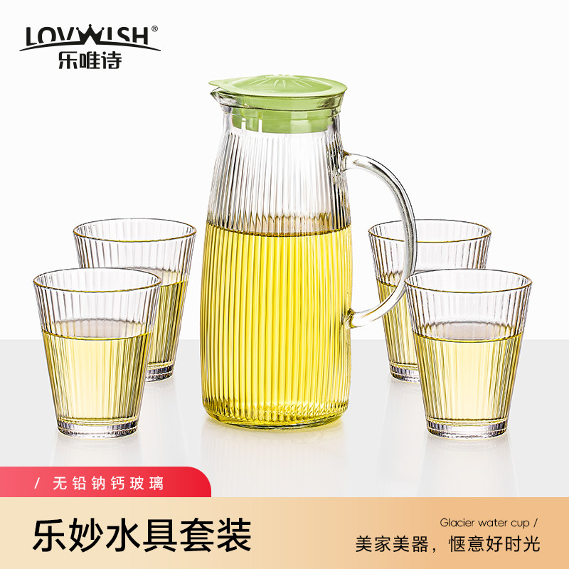 乐唯诗冷水壶家用一人壶杯玻璃水壶凉水壶大容量凉水杯办公室茶壶
