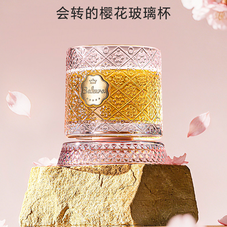 乐唯诗粉樱转转杯威士忌杯红酒玻璃酒杯樱花纹理底座烈酒洋酒杯