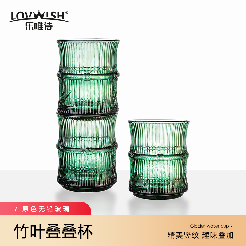 墨绿竹叶玻璃杯可叠水杯泡茶杯