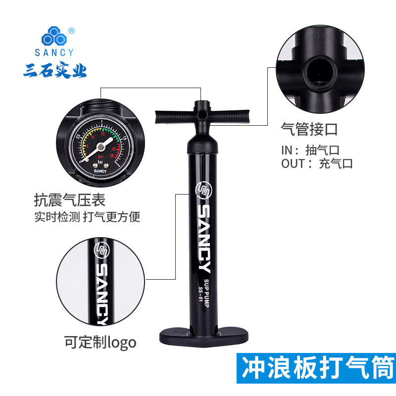 现货双向高压打气筒sup打气筒充气帐篷冲浪板冲锋舟打气筒