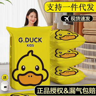 加厚真空压缩袋收纳袋被子衣物特大羽绒服收纳棉被家用真空袋