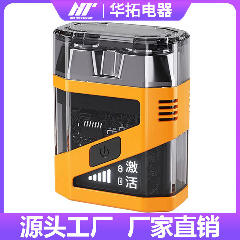 跨境便携式透明双头磁吸充电刮胡刀男士全身水洗电动剃须刀超干净