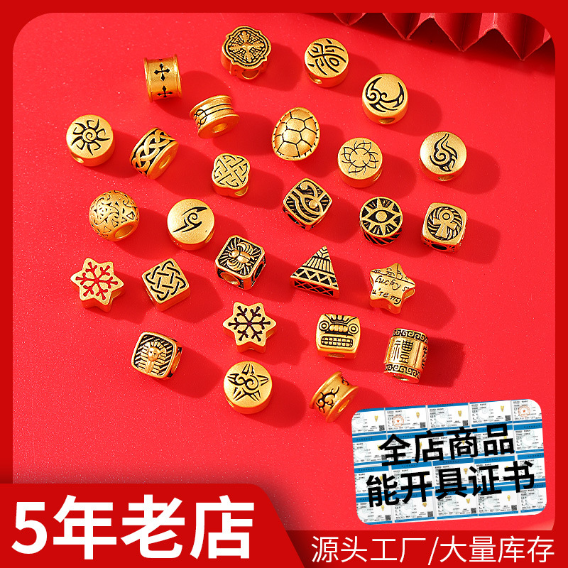 沙金饰品配件古法金异域风小众铜镀金串珠埃及风手绳手链diy配饰