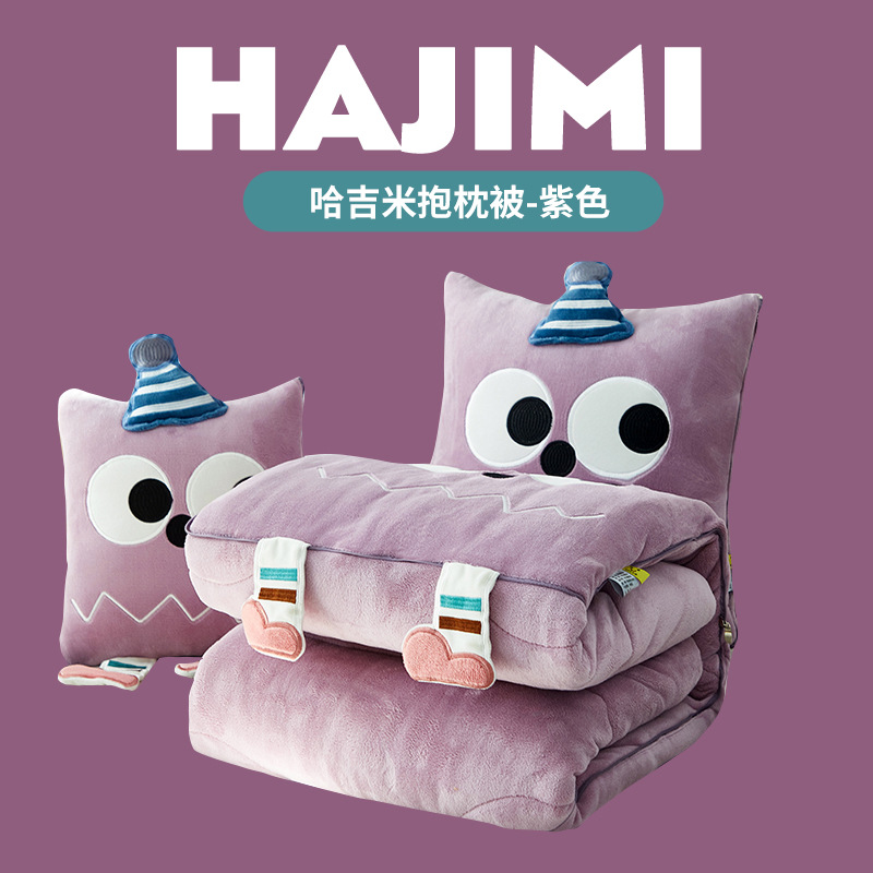 加厚冬季抱枕被子两用午睡牛奶绒枕头被汽车载靠枕办公室空调