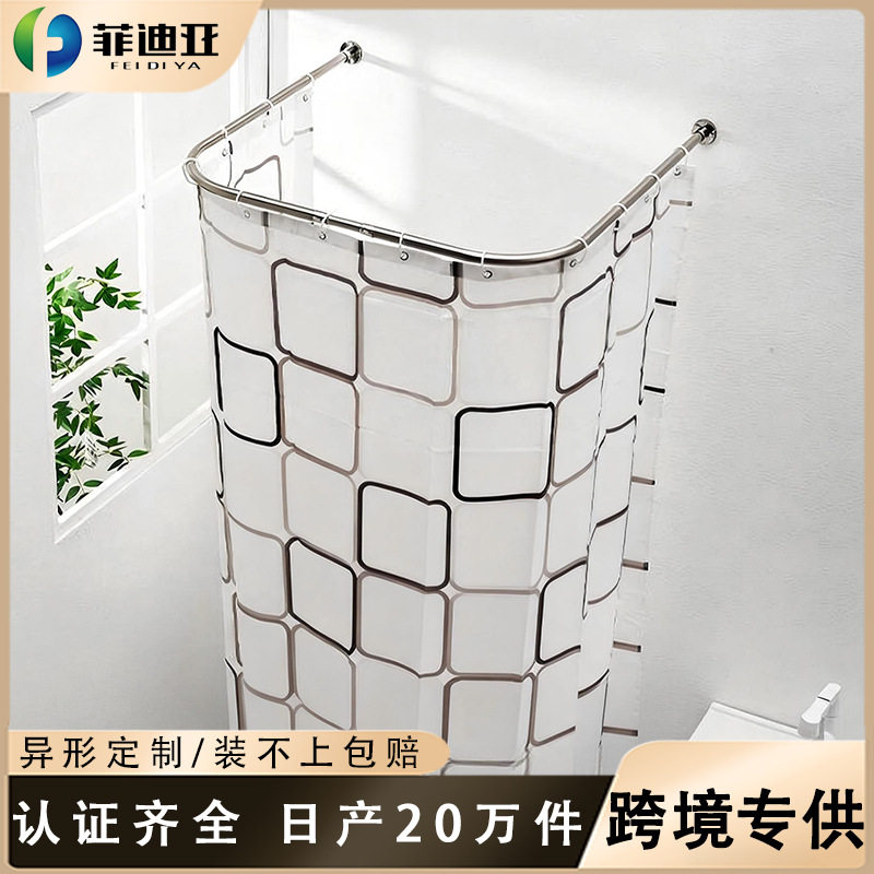 跨境浴帘杆304不锈钢U形伸缩打孔浴室厕所防水干湿分离隔断窗帘杆