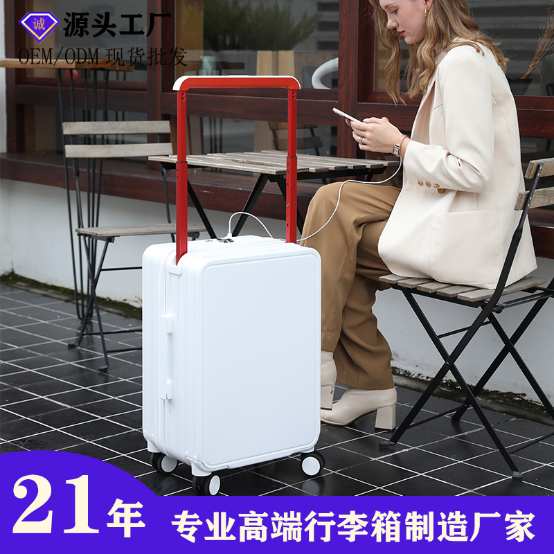 宽拉杆行李箱女20寸登机箱男26寸万向轮大容量加厚旅行箱高颜值