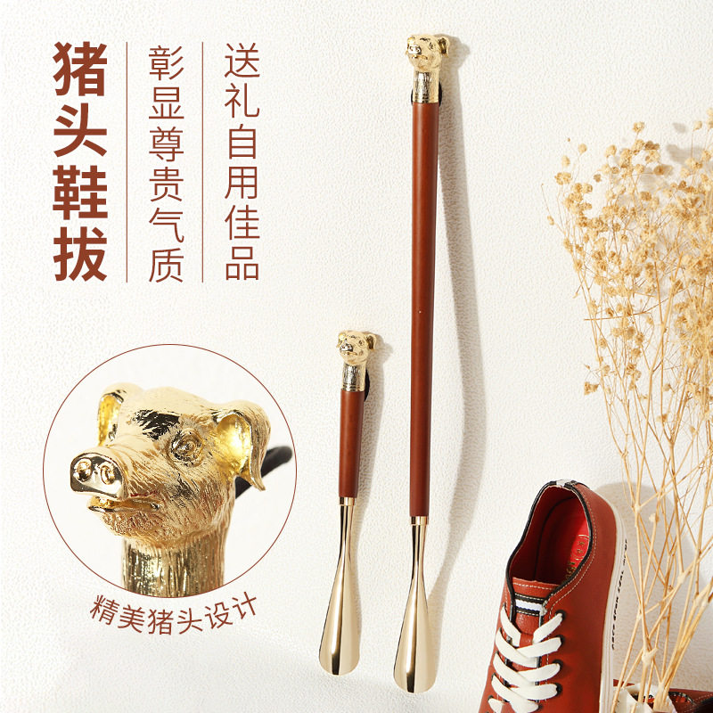 工厂现货十二生肖猪头金属鞋拔子便捷穿鞋提鞋器鞋抽