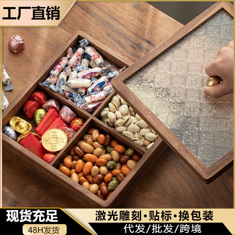 实木干果盒 带盖方形水果盘  客厅新年糖果坚果盒玻璃收纳盒