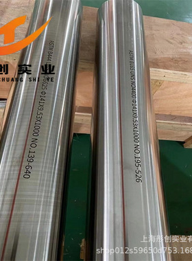 供应Monel400铜镍合金管蒙乃尔2.4360无缝管NO4400耐高温焊管