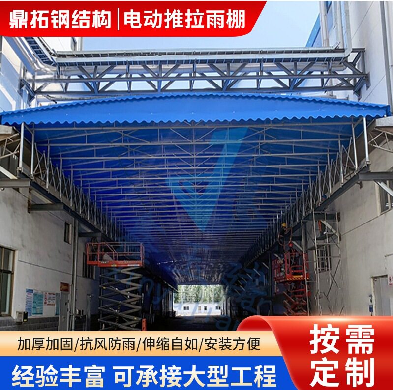 帐篷电动推拉蓬夜市雨棚停车棚张拉膜遮阳蓬仓库自动张拉膜遮阳蓬