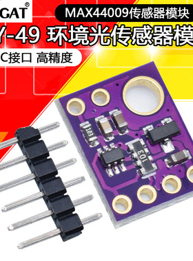 GY-49 MAX44009环境光传感器模块为Arduino与4P引脚头模块
