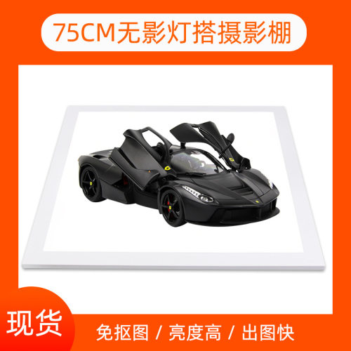 无影灯led无极调光摄影无影背景底灯珠宝展台多功能多功能展台灯