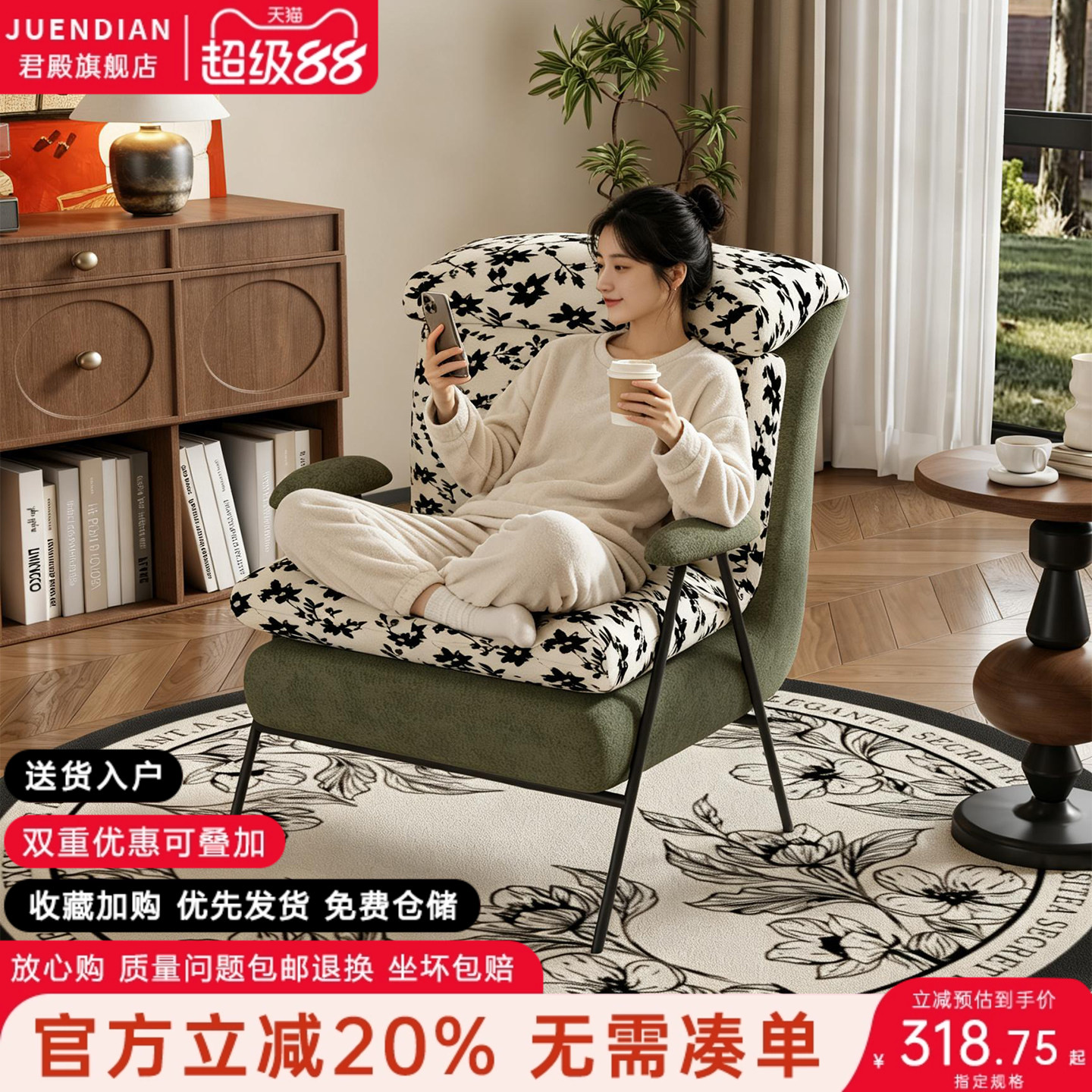 复古妮卡椅单人沙发椅图片
