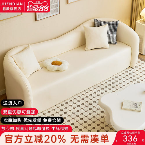 意式极简布艺沙发奶油风休闲沙发