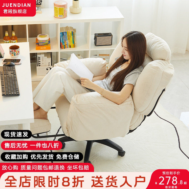 单人沙发椅子宿舍电脑沙发椅小户型懒人沙发电竞椅家用舒适电脑椅