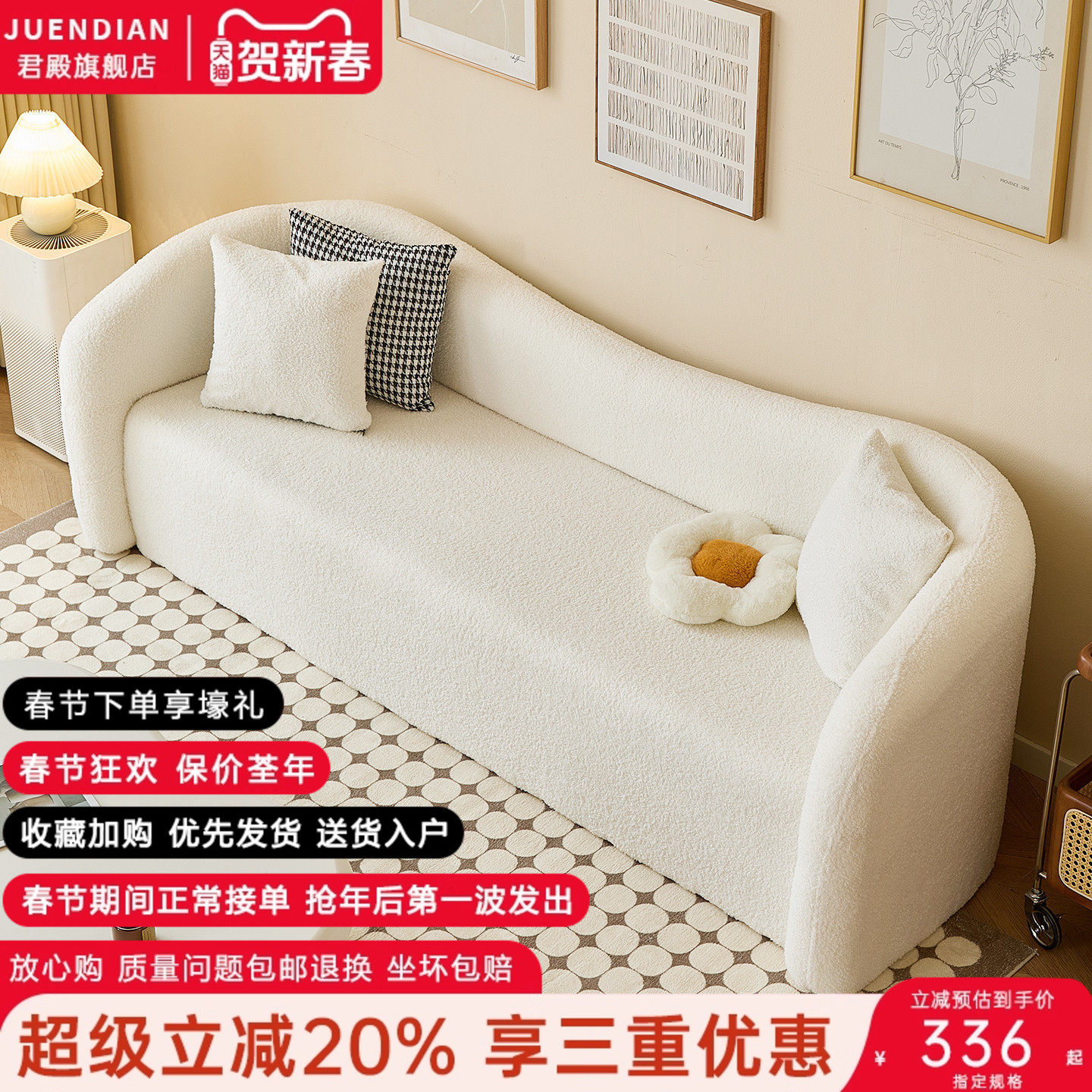 北欧简约现代客厅沙发小户型创意轻奢奶油风服装店弧形网红休息区