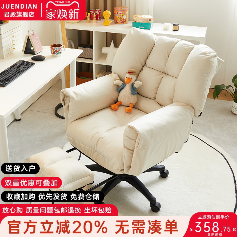 家用电脑沙发椅舒服适久坐可升降休闲懒人可躺椅子宿舍座椅书桌椅