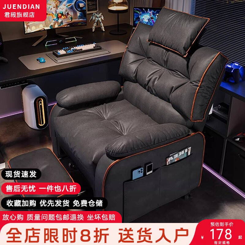 家用舒适久坐单人沙发椅子可躺图片