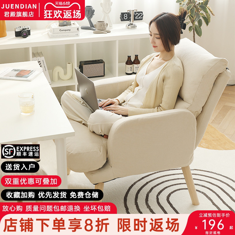 家用电脑椅子舒服适久坐懒人沙发椅卧室宿舍单人可躺书房办公座椅