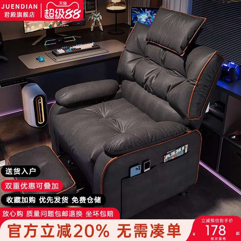 家用舒适久坐单人沙发椅子可躺图片