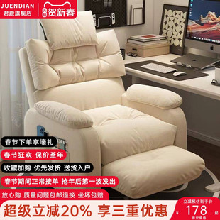 沙发椅电脑椅久坐舒适家用懒人椅可躺卧室网吧单人懒人沙发电竞椅