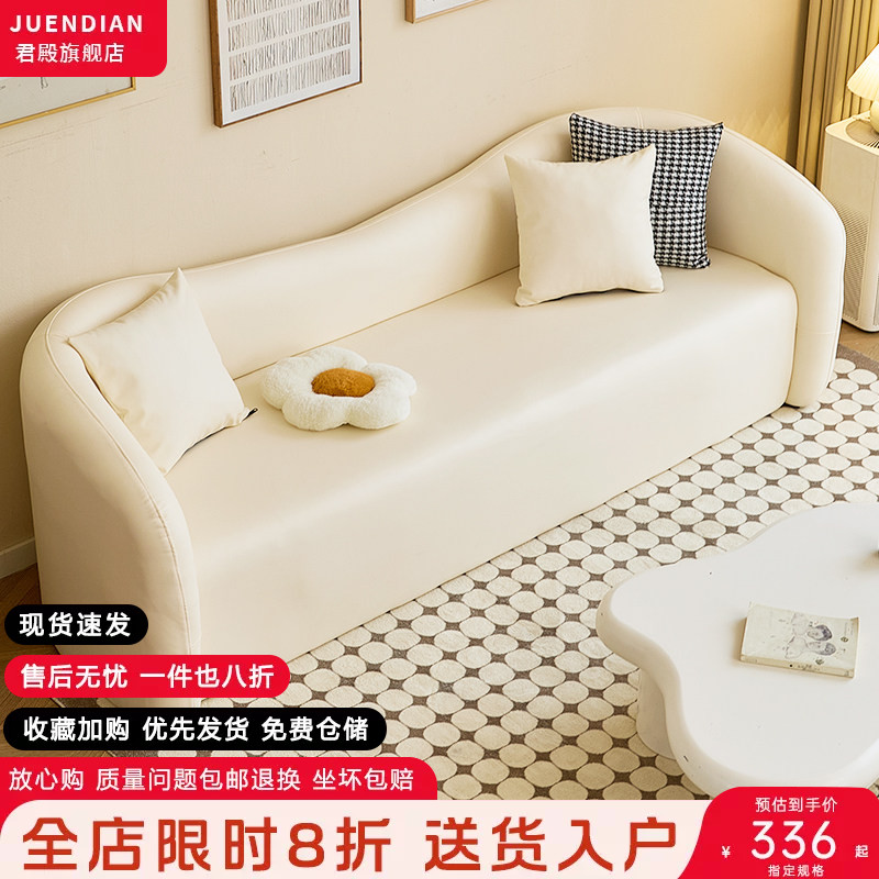 意式极简布艺沙发奶油风休闲沙发图片