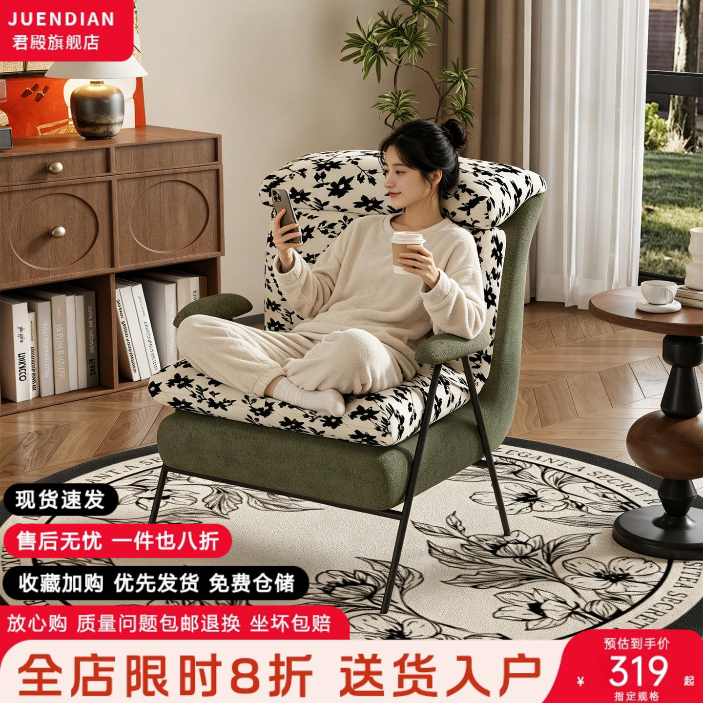 复古妮卡椅单人沙发椅图片