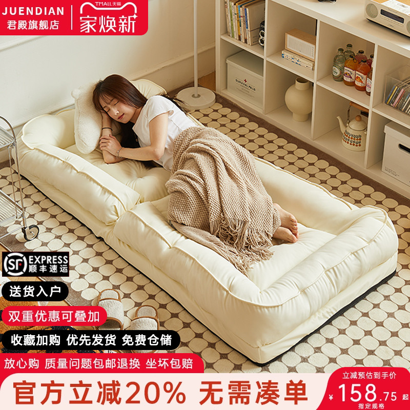 懒人沙发人类狗窝榻榻米