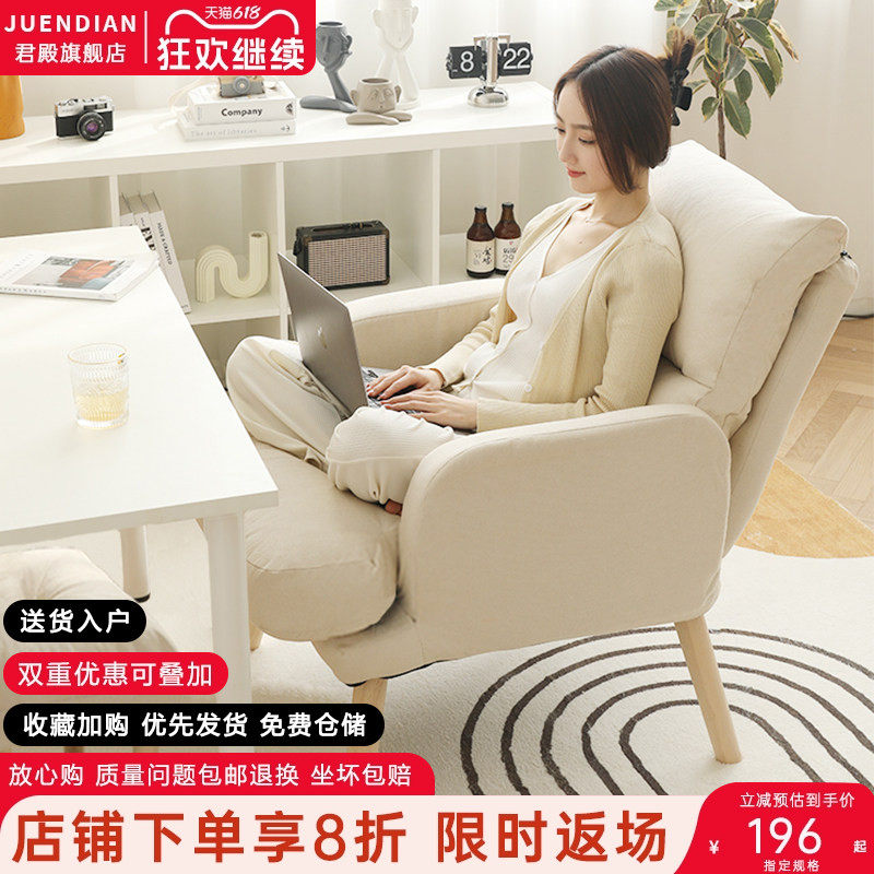 家用电脑椅子舒服适久坐懒人沙发椅卧室宿舍单人可躺书房办公座椅