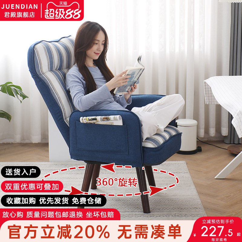 电脑椅家用舒适久坐书房靠背图片