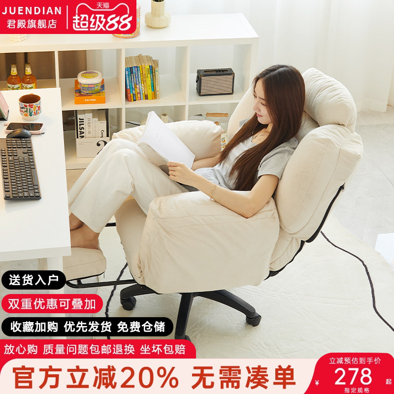 家用电脑椅宿舍懒人椅图片