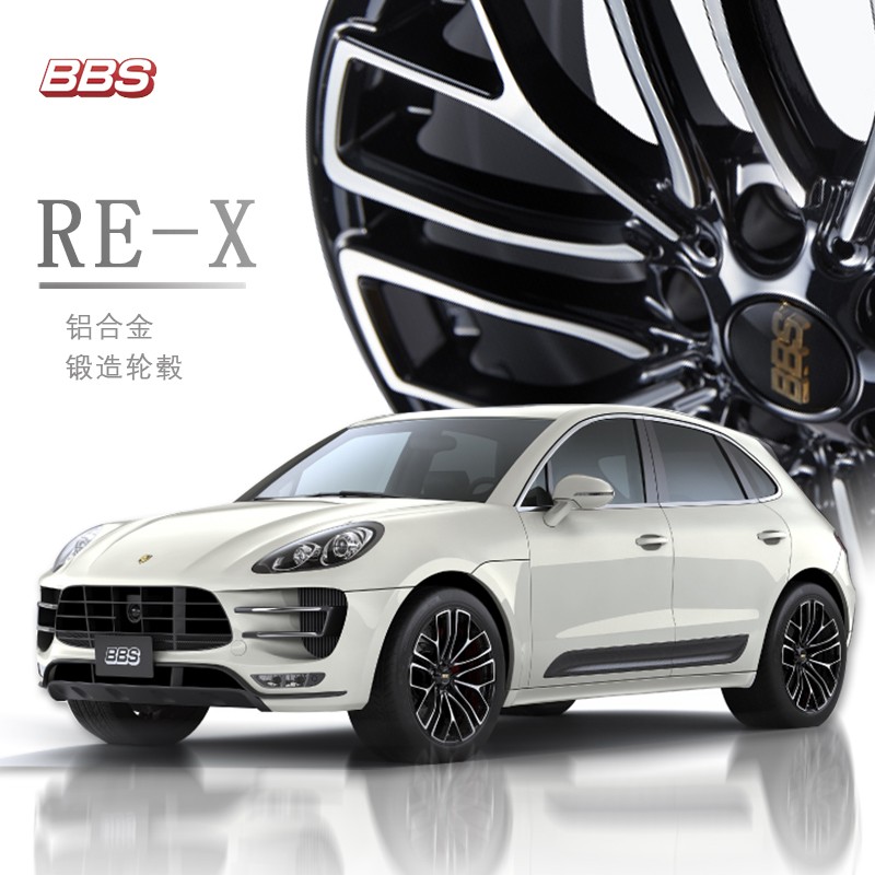BBS RE-X锻造轮毂改装铝合金单片式皇冠思域飞度BRZ1821寸钢圈轮