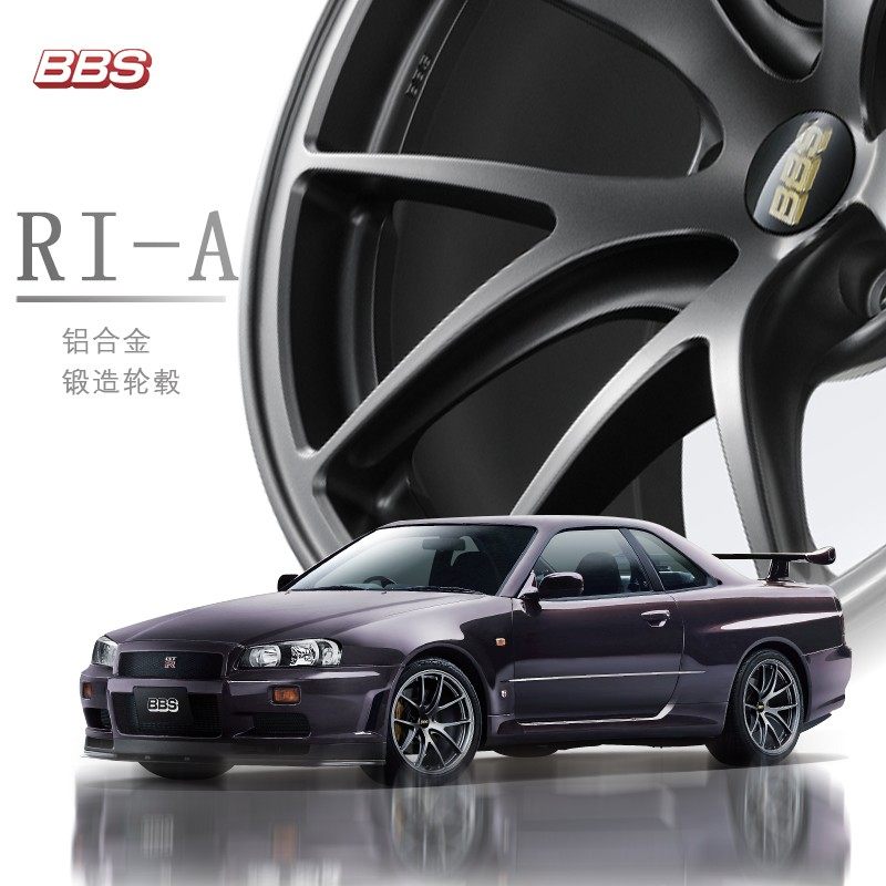bbs ri-a锻造轮毂改装单片式铝合金gtr皇冠思域跑车1618寸钢圈轮