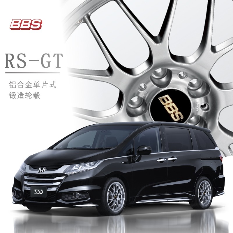 BBS RS-GT锻造轮毂改装铝合金2片式适用于丰田BRZ86跑车20寸钢圈