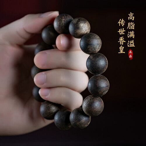 天然野越南芽庄白棋楠沉香手串高端沉水老料奇楠手链安神助眠佛珠