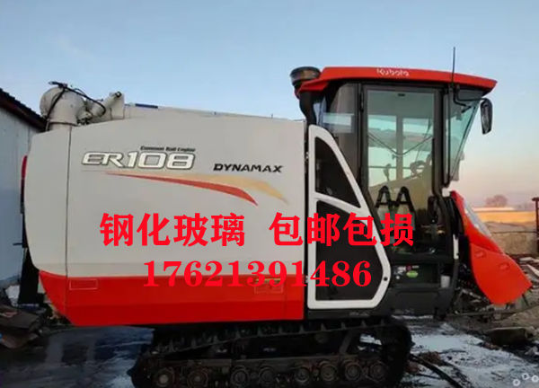 久保田er108/698/100驾驶室玻璃 门玻璃  挡风玻璃