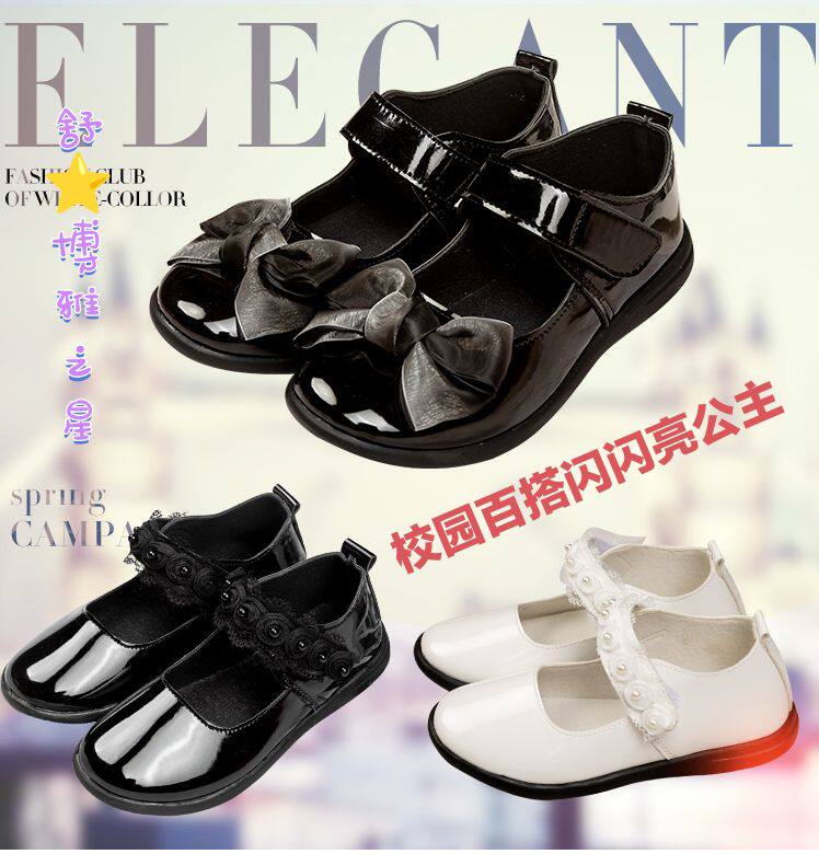 女童公主鞋儿童小皮鞋校舞台演出