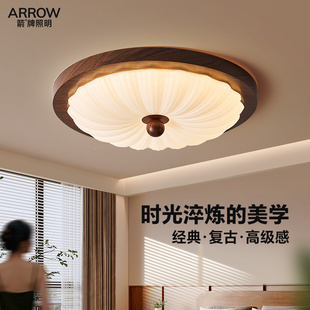 复古房间灯全光谱创意书房主卧灯具 箭牌中古风卧室灯吸顶灯美式