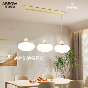 箭牌奶油风餐厅灯吊灯现代简约北欧设计师轻奢高级感餐桌上方灯具